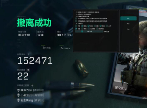 三角洲《CN》端游/下载密码1234