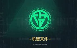 三角洲行动主播必备的辅助工具：攻克ACE检测、玄武磐石等反作弊系统的秘密