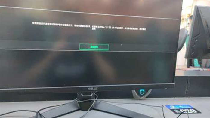 三角洲行动：揭开端游机器码封禁原理